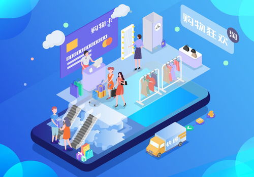 电商运营管理之产品渠道策略
