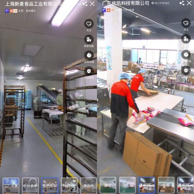 电商的新未来，藏在“宝藏工厂”里